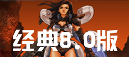 0.97D版本